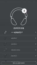 jabra sound+ v5.18.0.0.10566 官方下载 截图