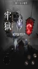 魔法战线 v1.0.0 奇迹手游官方版 截图