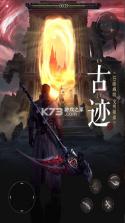 魔法战线 v1.0.0 奇迹手游官方版 截图