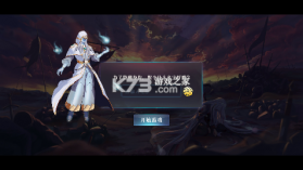 暗黑封魔录 v1.0.0 送女神万充版 截图