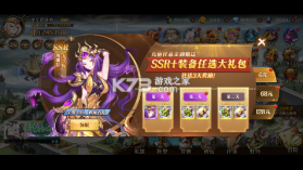 暗黑封魔录 v1.0.0 送女神万充版 截图