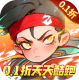 追风跑酷无限仙玉版v1.0.0