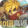 十万个大魔王 v1.1.2 果盘版