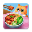 星厨烹饪记 v1.105.5086 游戏下载
