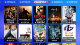 月光宝盒BOX v1.0.20240123_1551 tv版 截图