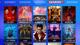 月光宝盒BOX v1.0.20240123_1551 tv版 截图