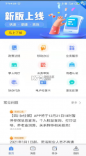 四川e社保认证 v1.6.8 app官方下载安卓版 截图