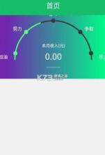 数据大屏 v1.0.0 软件下载 截图