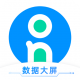 数据大屏软件下载v1.0.0