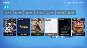 CatBox v20231229_1512 官方版 截图