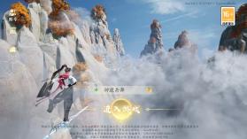 剑灵大陆 v1.12.371857 手游官方下载 截图