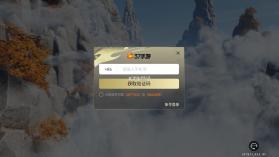 剑灵大陆 v1.12.371857 手游官方下载 截图