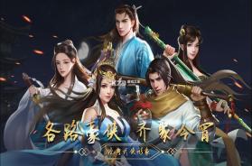 濡沫江湖 v1.3.1 小米版 截图