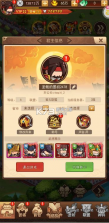 一点三国 v2.0 0.1折日送五千免费版 截图