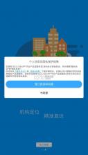 龙江人社 v7.2 人脸识别认证下载安装 截图