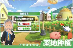 商业都市 v1.0.10 充值折扣版 截图