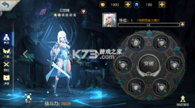 众神召唤 v1.1.5 变态版 截图