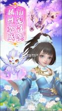 龙将斩千 v1.0.1 果盘版 截图