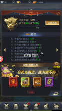 夺宝神箭 v1.0.0 官方版 截图