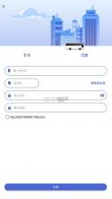 肇庆出行 v2.1.2 公交车app下载最新版安装 截图