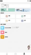 dx云音乐 v6.4.2 app下载 截图