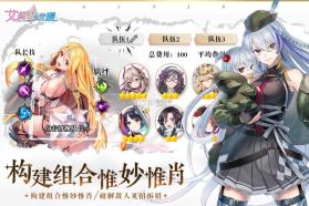 艾莉娅觉醒 v1.12 充值折扣版 截图