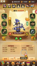 醉计三国 v1.0.0 0.1折版 截图