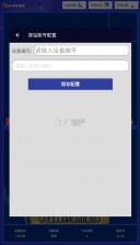 中邮e通 v4.0.9 app官方下载最新版安装 截图