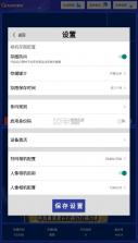 中邮e通 v4.0.9 app官方下载最新版安装 截图