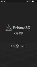 Prisma 3D v2.0.8 官方版 截图