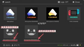 switch极限超频整合包下载 [switch18.0.1+大气层1.7.0] 截图
