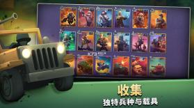 扛枪上阵 v1.21.2 官方正版下载 截图