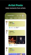 weveres v3.0.5 安卓下载 截图