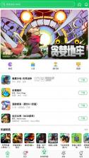 葫芦侠 v4.3.1.5.2 app官方正版 截图