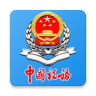 安徽税务 v3.5.2 app官方下载