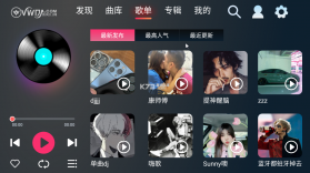 清风dj车机版 v1.0.4 app下载 截图