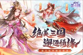 塔防召唤师 v13.0.26 2024最新版 截图