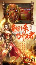 暗黑主宰 v1.0.0.28.133 传奇手游 截图