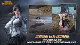 绝地求生刺激战场 v3.1.0 韩国版下载 截图