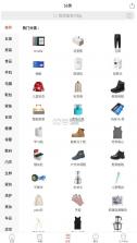 拼多多 v7.8.0 app官方下载 截图