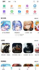 酷酷跑 v11.8.5 下载官方正版app 截图