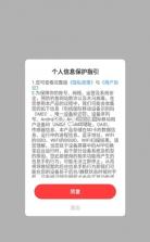 猫咪公社 v683.103 游戏 截图