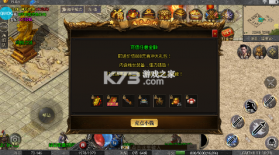 烈火骑士 v1.0.0 0.1折超爆无限刀版 截图