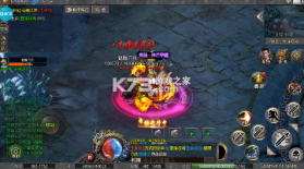 烈火骑士 v1.0.0 0.1折超爆无限刀版 截图