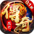 烈火骑士