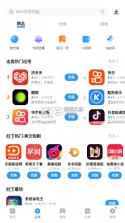 vivo应用商店 v9.8.82.0 下载安装官方 截图