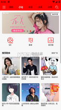 轻听音乐 v2.2.8 app下载 截图