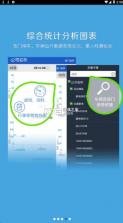 车管专家 v2.5.4 最新版下载 截图