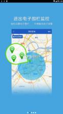 车管专家 v2.5.4 最新版下载 截图