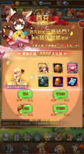 部落战联盟 v1.0.0 官方版 截图